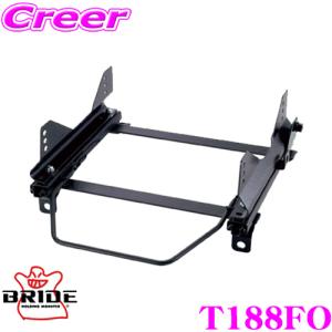BRIDE（ブリッド） シートレール R039LF フルバケットシート用