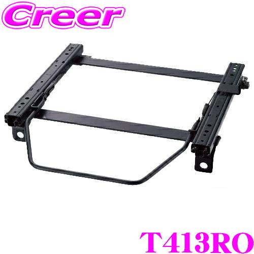 BRIDE ブリッド シートレール T413RO リクライニングシート用 スーパーシートレール RO...