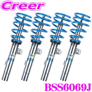 ビルシュタイン BILSTEIN B14 BSS6069J  トヨタ プリウス 30系 用 車両1台分セット｜creer-net