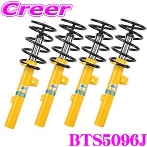 TEIN（テイン） FLEX Z VSGA8-C1AS3 減衰力16段階車高調整式ダンパー