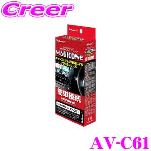 カナック企画 カナテクス オーディオ取付キット TBX-H014 N-BOX N-BOX