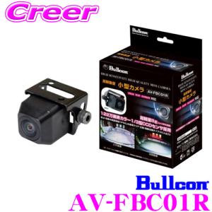 clarion（クラリオン） CC-6600B バス・トラック用カメラシステム