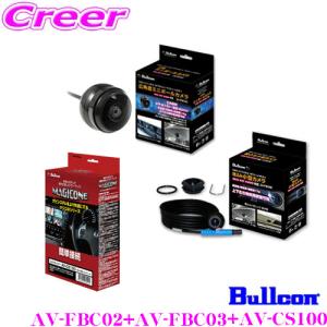 車載avセレクター カーナビ カーav の商品一覧 自動車 車 バイク 自転車 通販 Yahoo ショッピング