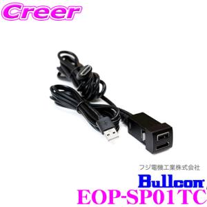 オーディオテクニカ（audio-technica） レグザット AT-RX97CA/1.3 車載