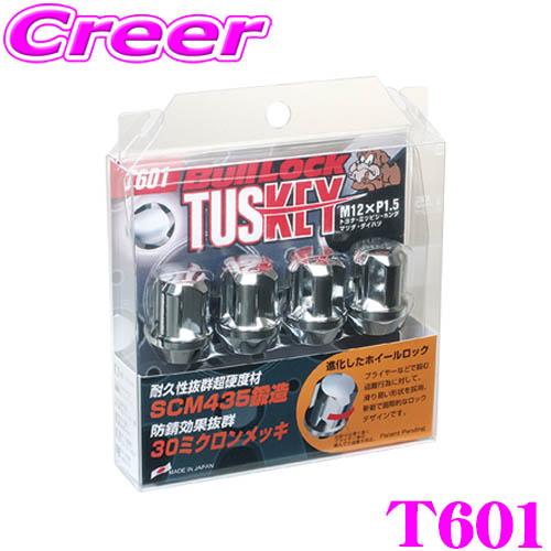 パッケージ汚れのみ ホイールロック T601 M12×P1.5 19/21HEX兼用 4個入 トヨタ...