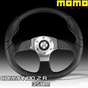 日本正規品 MOMO モモ ステアリング COMMANDO 2 R 35φ（コマンド2R 350mm）品番：C-74｜creer-net