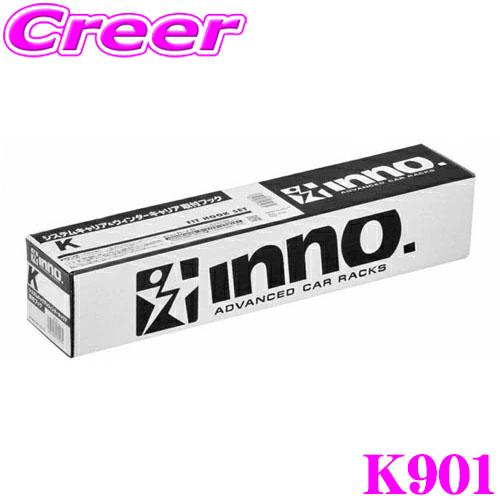 INNO K901 テスラ 30系 モデル3 /  YL系 モデルY ベーシックキャリア 取付フック...