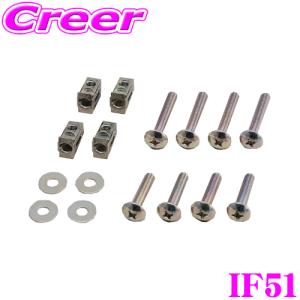 【在庫あり即納!!】INNO 角穴アダプターT IF51 ロッドホルダー取付アダプター/角穴用｜creer-net
