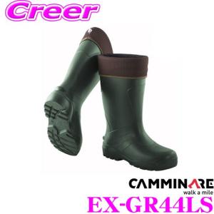 CAMMINARE カミナーレ EX-GR44LS EXPLORER M/Lサイズ 27.0cm カラー:グリーン 重さ:500g 軽量素材 農作業向け｜creer-net