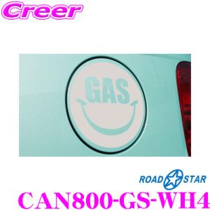 Roadstar Can800 Gs Wh4 ダイハツ La800系ムーヴキャンバス H28 9 La800s La810s 用 給油口ステッカー ホワイト 最安値 価格比較 Yahoo ショッピング 口コミ 評判からも探せる