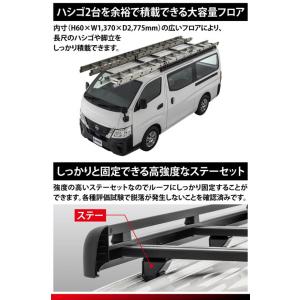 INNO ローダウンラック ブラック BU70...の詳細画像5