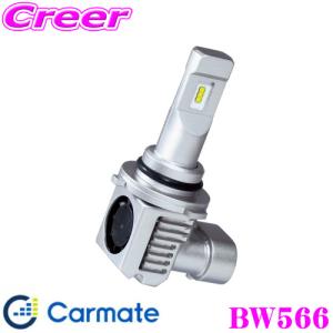 カーメイト BW566 GIGA LEDヘッドバルブ C3600/5000K HB3/HB4 C3600シリーズ HB3/HB4共通タイプ 消費電力28W 色温度5000K