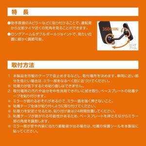 カーメイト CZ496 補助ミラー サイドアン...の詳細画像3