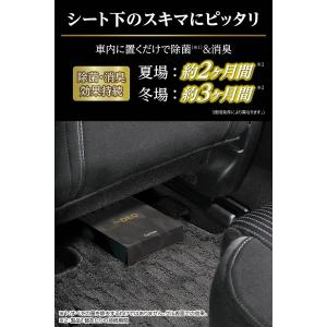 カーメイト D280W ドクターデオプレミアム...の詳細画像3