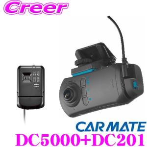 カーメイト　DC5000 ドライブレコーダー 360度撮影 カーメイト d'Action 360 S DC5000 価格比較 - 価格.com