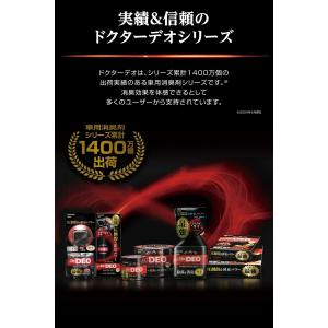 カーメイト DF-T03 ドクターデオプレミア...の詳細画像4