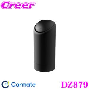 カーメイト DZ379 シリコンゴミ箱 スマートボトル ブラック 【純正ドリンクホルダーに最適サイズ】｜creer-net