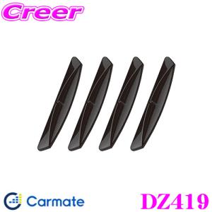 ペルシード Jd8 ステップ保護シート クリア オートバックスpaypayモール店 通販 Paypayモール