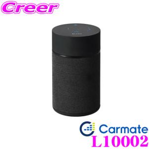 カーメイト L10002 芳香剤 ブラング 噴霧式フレグランスディフューザー ブラック 微香からモンスター級まで、香りをコントロール