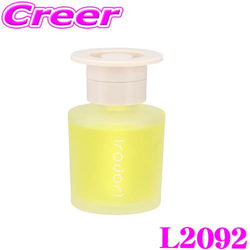 カーメイト 芳香剤 車 固形 タイプ 置き型 消臭剤 配合 おしゃれ 液体 イロドリ リキッドフレグ...