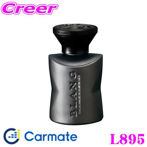 カーメイト BLANG ブラング L895 芳香剤 パワーリキッドMT リッチレザー 調香機能付き ...