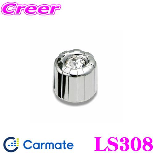 カーメイト LS308 LUXIS クリスタルリヤワイパーボルトキャップ リヤビューをゴージャスに演...