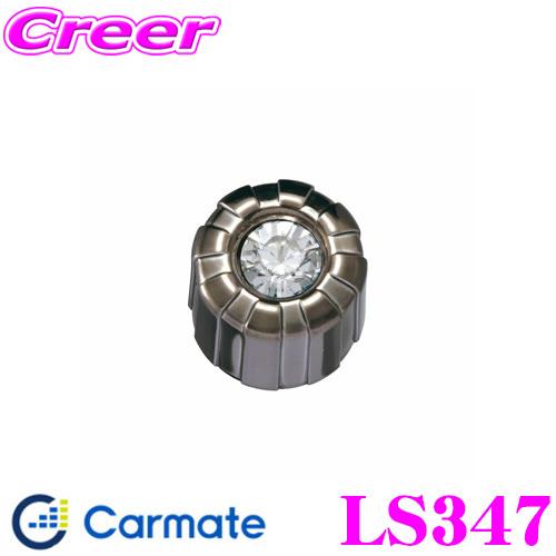 カーメイト LS347 LUXIS リアワイパーボルトキャップ BCR/CRY リアビューをゴージャ...