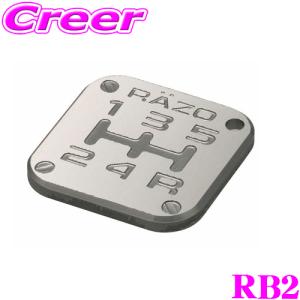 カーメイト RB2 RAZO パターンバッジMT5 アルミ鍛造製アルマイト仕様!!｜creer-net