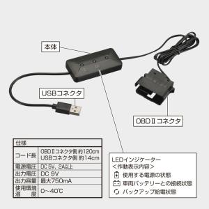 カーメイト SA203 メモリーキーパー US...の詳細画像1