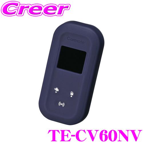 カーメイト TE-CV60NV 抗菌リモコンカバー ネイビー TE-L6000 TE-L60PSX ...