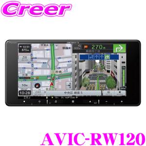 楽ナビ AVIC-RW120 パイオニア カロッツェリア カーナビ