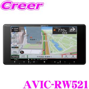 カロッツェリア Pioneer パイオニア carrozzeria AVIC-RZ821-D カロッツェリア Pioneer パイオニア carrozzeria AVIC-RZ821-D