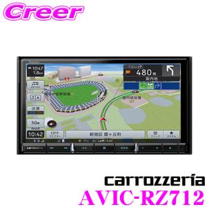 AVIC-RZ712 楽ナビ パイオニア カロッツェリア カーナビ