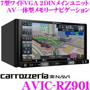 【在庫あり即納!!】カロッツェリア 楽ナ...