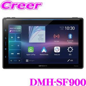 carrozzeria DMH-SZ500 ヘッドユニット カロッツェリア DMH-SZ500 2Dメインユニット ディスプレイ