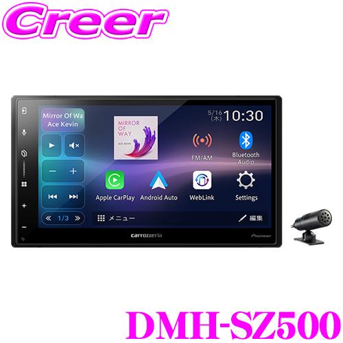 カロッツェリア DMH-SZ500 2Dメインユニット ディスプレイオーディオ 6.8V型 Blue...