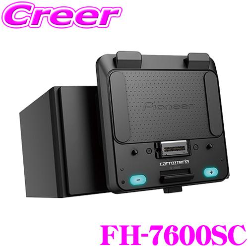 カロッツェリア FH-7600SC 2DIN メインユニット SDA-700TAB専用 USB/Bl...