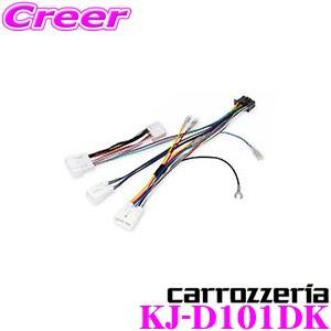 カロッツェリア TVM-FW1050-S フリップダウンモニター 10.1V型 液晶