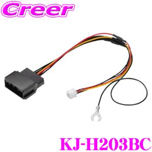 カロッツェリア バックカメラケーブル