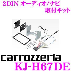 カロッツェリア KLS-H808D ホンダ JF3 JF4 NBOX(カスタム含む)用 LS