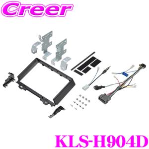 カロッツェリア KLS-H905D RP6 RP7 RP8 ステップワゴン 9インチ
