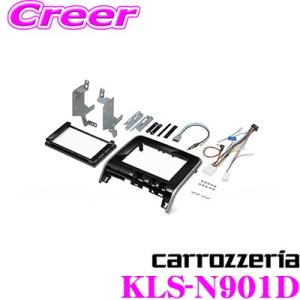 カロッツェリア KLS-H905D RP6 RP7 RP8 ステップワゴン 9インチ