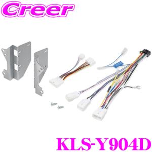 カロッツェリア KLS-Y904D パイオニア カナック製 9V型ラージサイズ