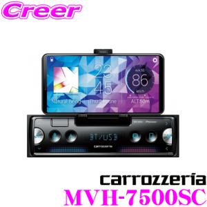 カロッツェリア パイオニア カーオーディオ 1DIN USB/Bluetooth カロッツェリア パイオニア カーオーディオ 1DIN USB/Bluetooth