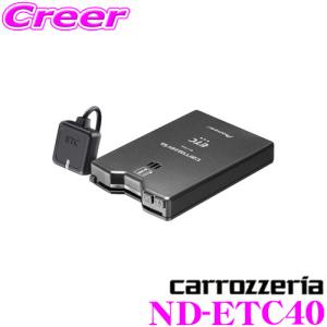 carrozzeria ND-ETCS2 ETC車載器 carrozzeria ND-ETCS2 ETC車載器