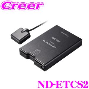 Pioneer ETC 2.0ユニット パイオニア ND-ETCS2 新セキュリティ Pioneer ETC 2.0ユニット パイオニア ND-ETCS2 新セキュリティ