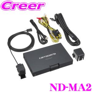 carrozzeria ND-MA1A マルチドライブアシストユニット カロッツェリア PIONEER / ND-MA2 マルチドライブアシストユニット