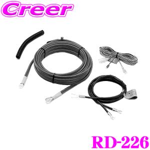 carrozzeria RD-228 パワーアンプ用電源コード 未使用 カロッツェリア PIONEER / RD-228 パワーアンプ用 電源配線