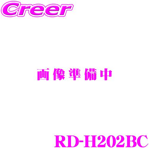 カロッツェリア RD-H202BC 純正バックカメラコネクタ変換ケーブル N BOX JF3 JF4...