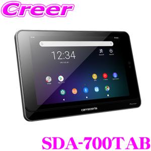 カロッツェリア SDA-700TAB タブレット 8インチ 耐用温度:-10℃〜＋60℃ 車内 車外でアプリを楽しめる